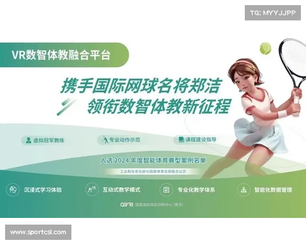 银川站ITF赛事引入AI裁判系统 线审争议减少40% 银川站ITF赛事引入AI裁判系统 线审争议减少40%