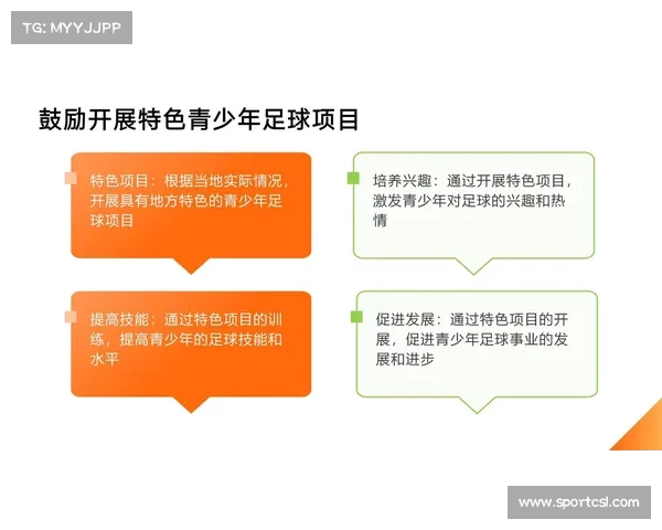青少年短跑安全白皮书发布 强调避免过早专项化训练及其潜在风险 青少年短跑安全白皮书发布 强调避免过早专项化训练及其潜在风险