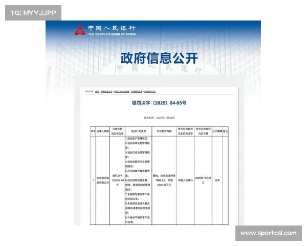 海外赛计划一波三折,西甲全球化的法律困境与前景 海外赛计划一波三折,西甲全球化的法律困境与前景